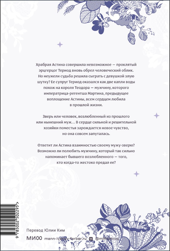 ������� ��� � �����. ��� 2