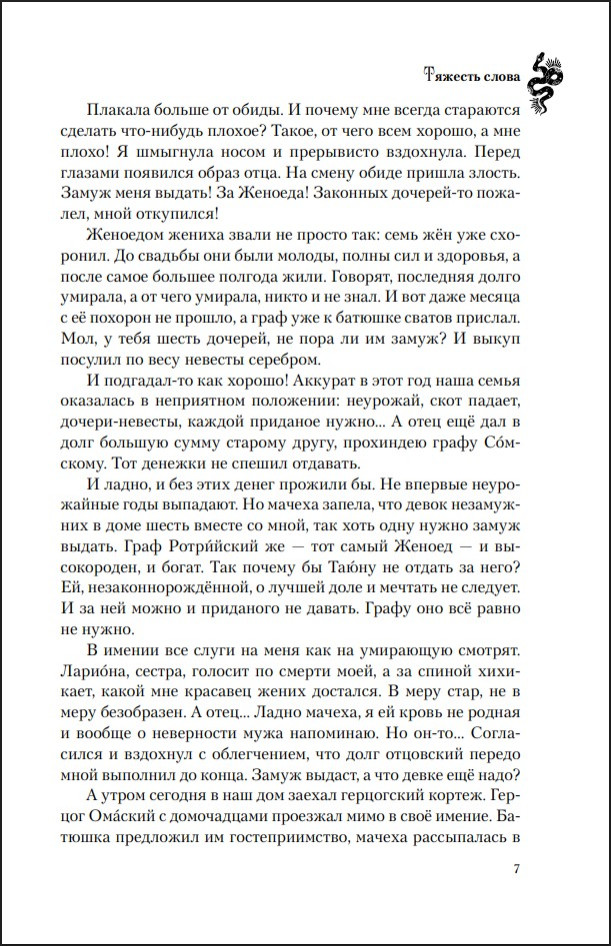 ������� �����