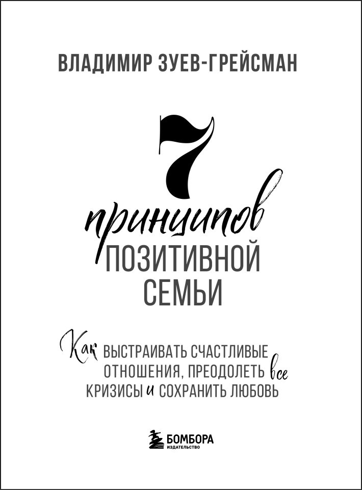 7 ��������� ���������� �����: ��� ����������� ���������� ���������, ���������� ��� ������� � ��������� ������