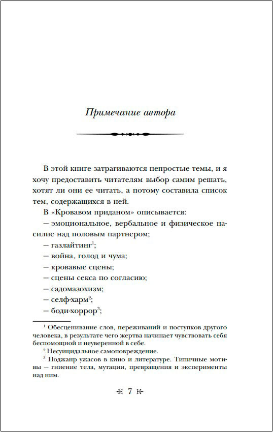 �������� ��������