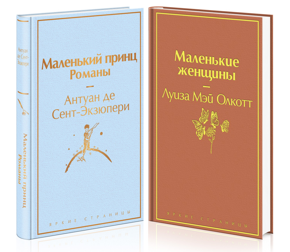 ����� � �������� � ��������� ������� (�������� �� 2 ����: ��������� ������� � ��������� �����. ������) + �������� Harry Potter �������������� ����� ��