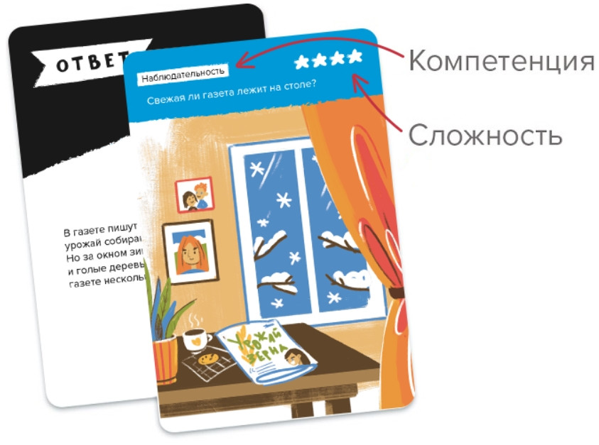 ���������� ����-����������� Brainy Trainy ��������� ������