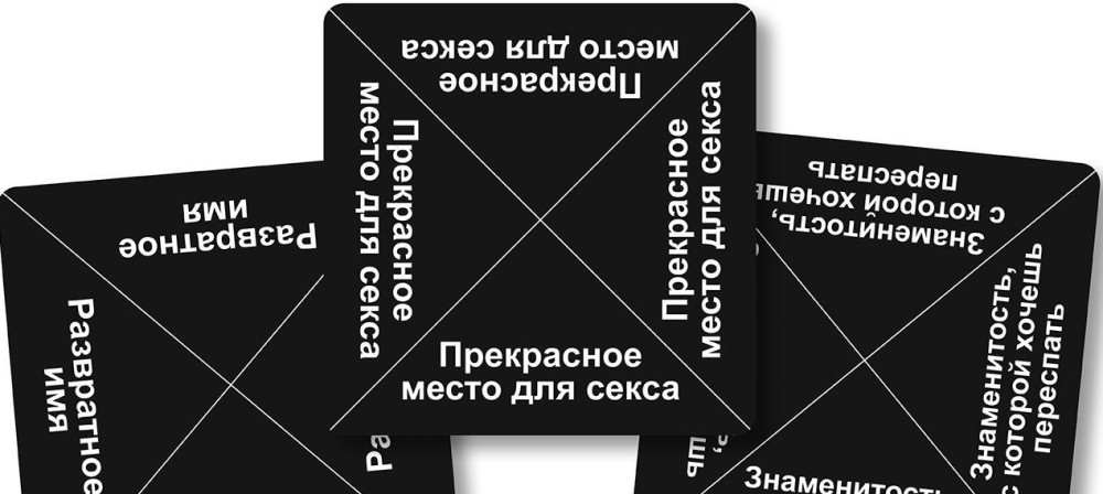 Настольная игра Чпок