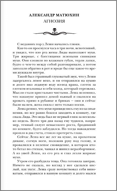 ����� �������� ����� 2023