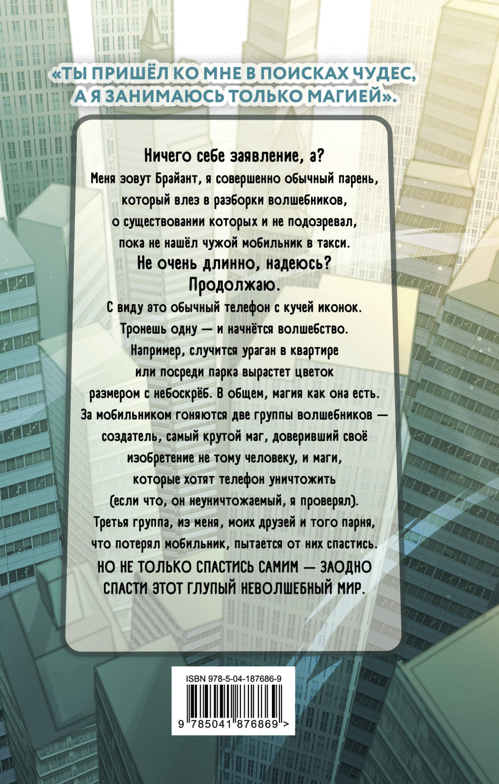 ��� ��������� ����� �����������