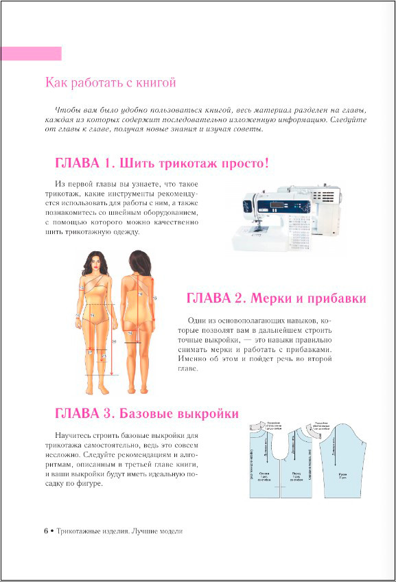 ����������� �������: ������ ������