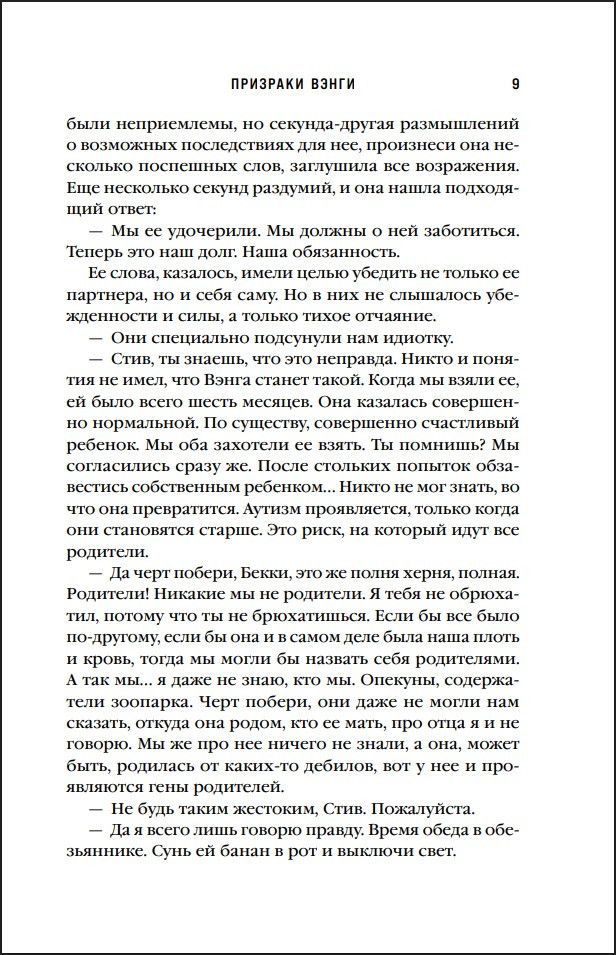 �������� �����