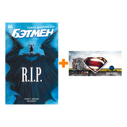    R.I.P. +  DC Justice League Superman 