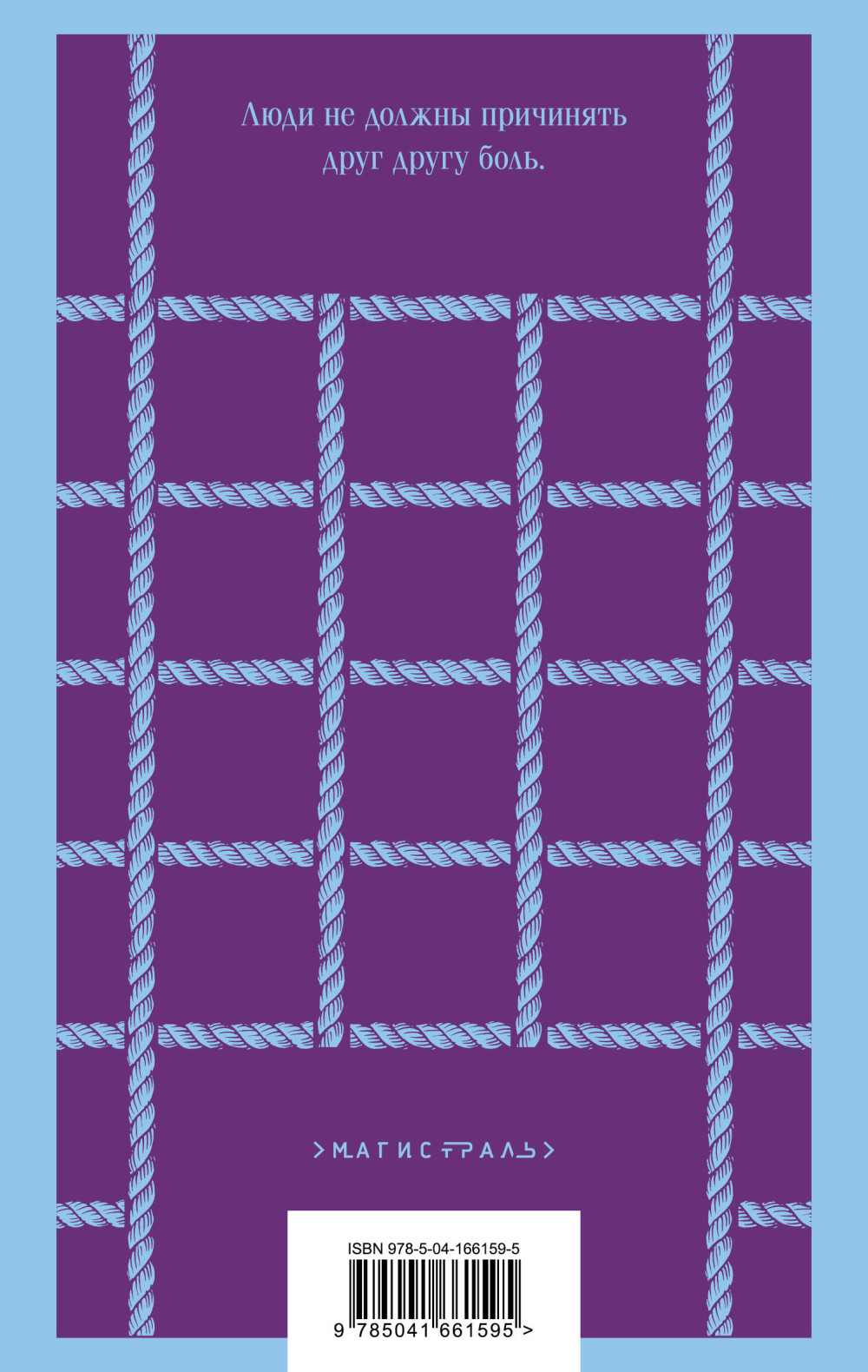 ����� ���������