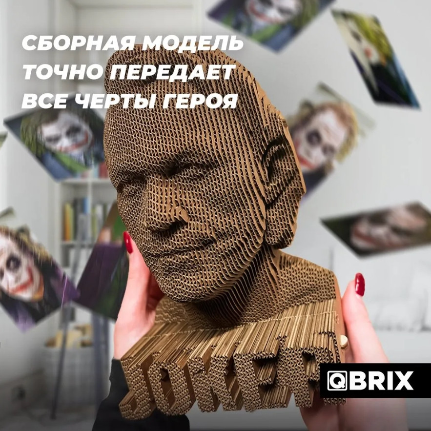 3D    Qbrix   (27 )