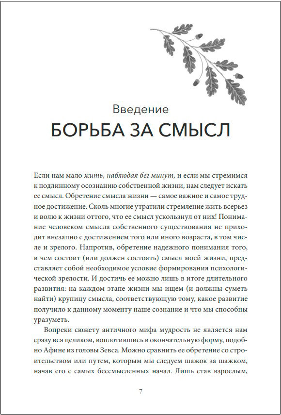 � ������ ����������: ����� � �������� ��������� ������