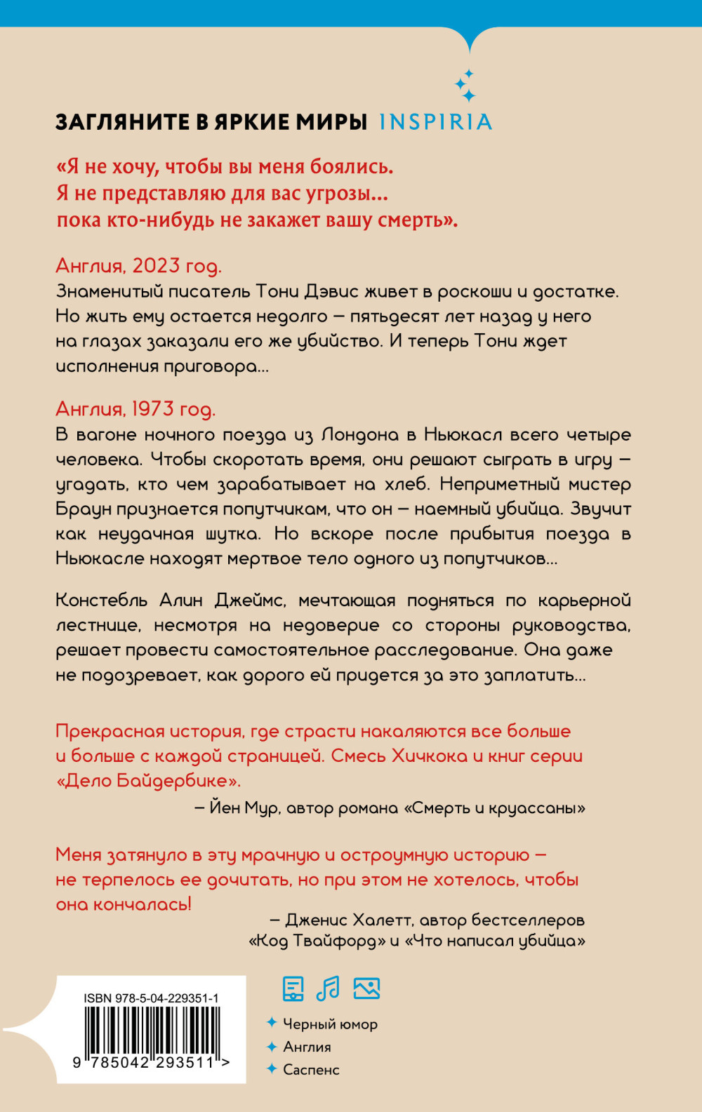 �� ����� ���� � ������