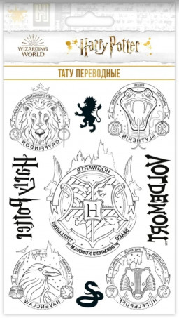 Набор татуировок переводных Гарри Поттер / Harry Potter 13 Макси