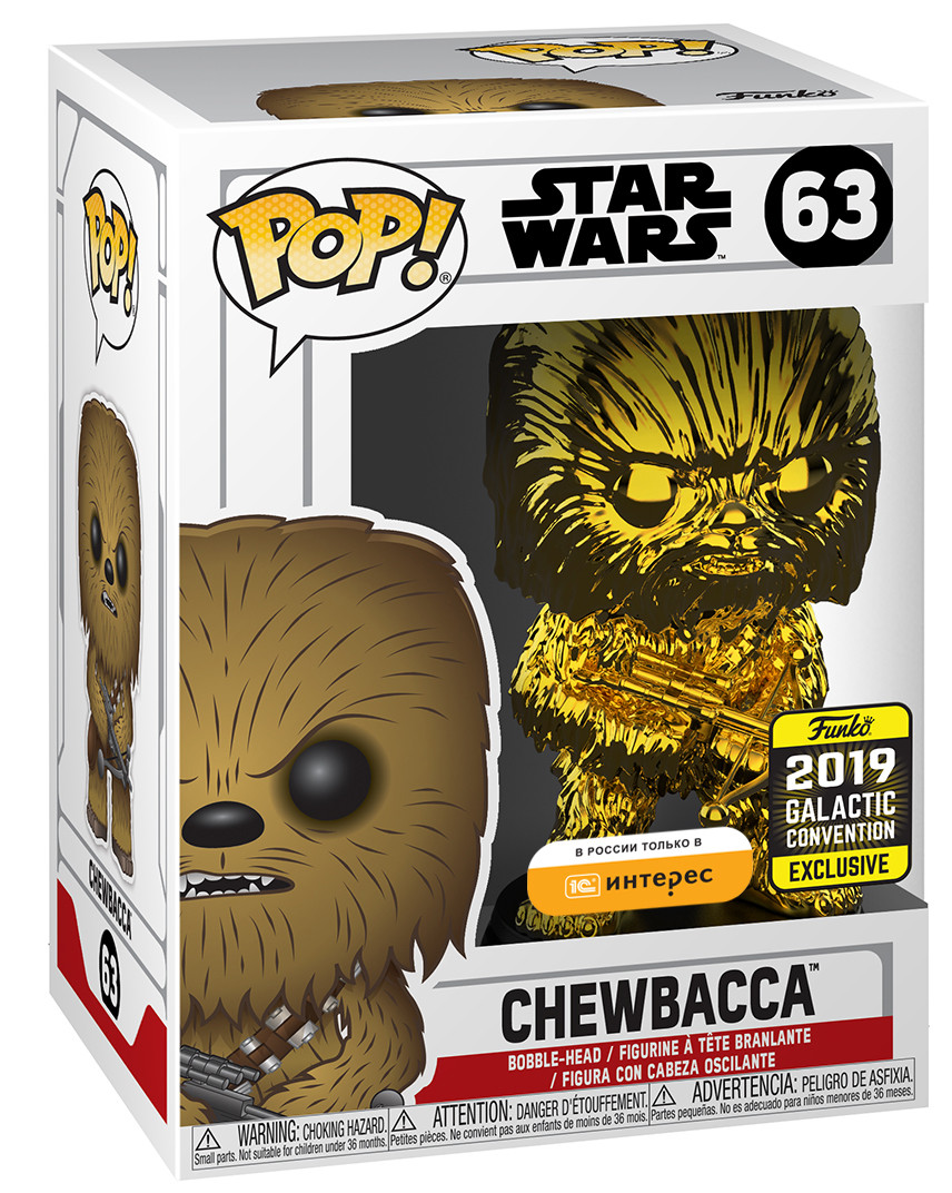  Funko POP: Star Wars 2019 Galactic Convention  Chewbacca Bobble-Head Exclusive (9,5 )