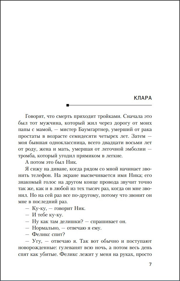 ���� ��������� ����