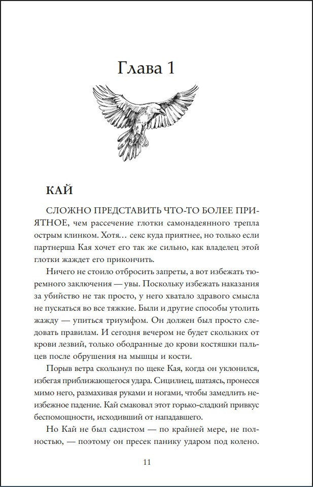 ����� �����