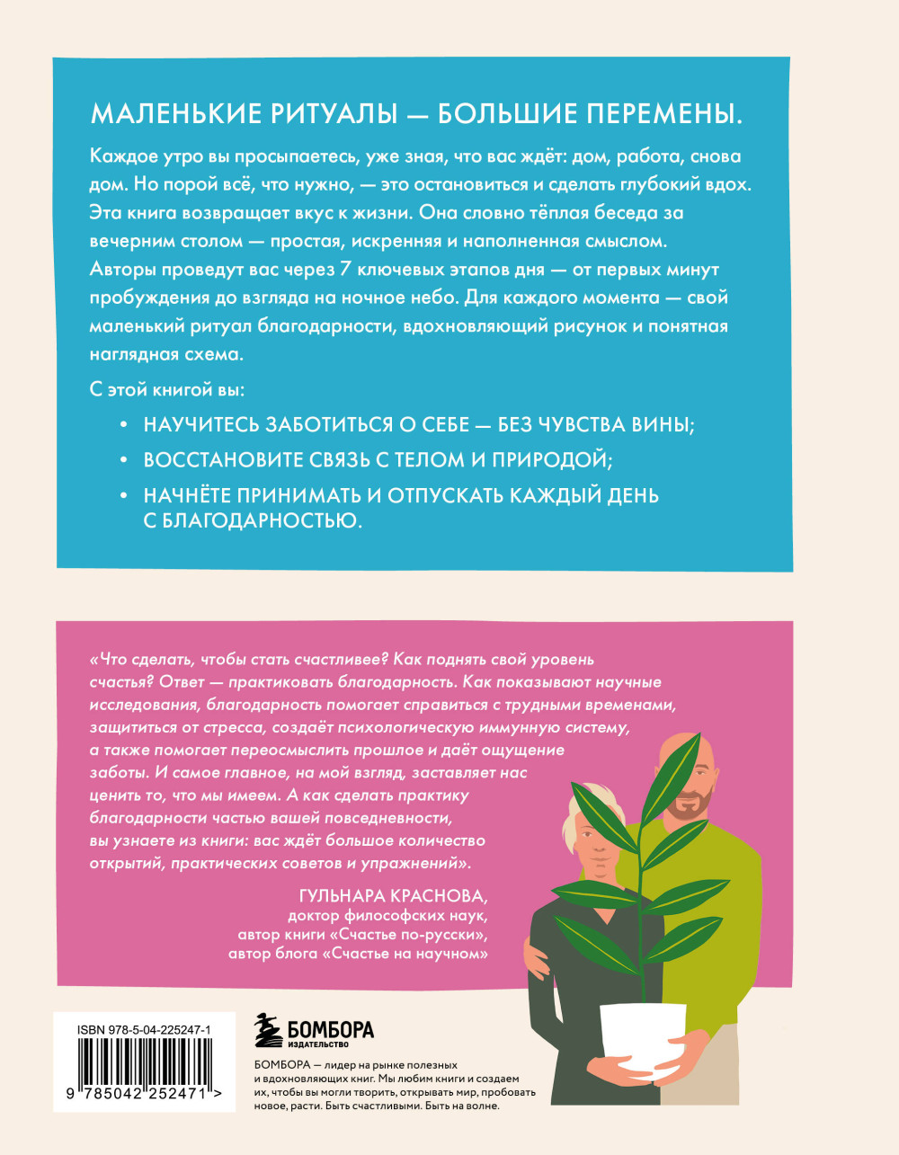 ����� �������������: 7 �������� ��� ����������� �������