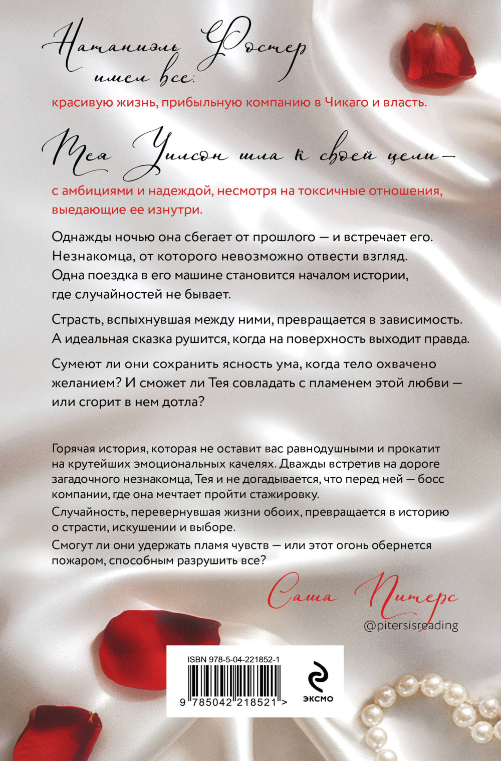 ��� �����. ����� 1