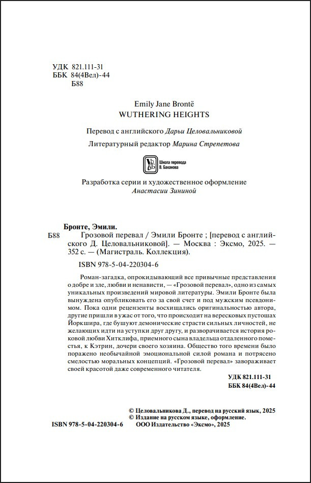 �������� ������� (����� ����������. ���������)