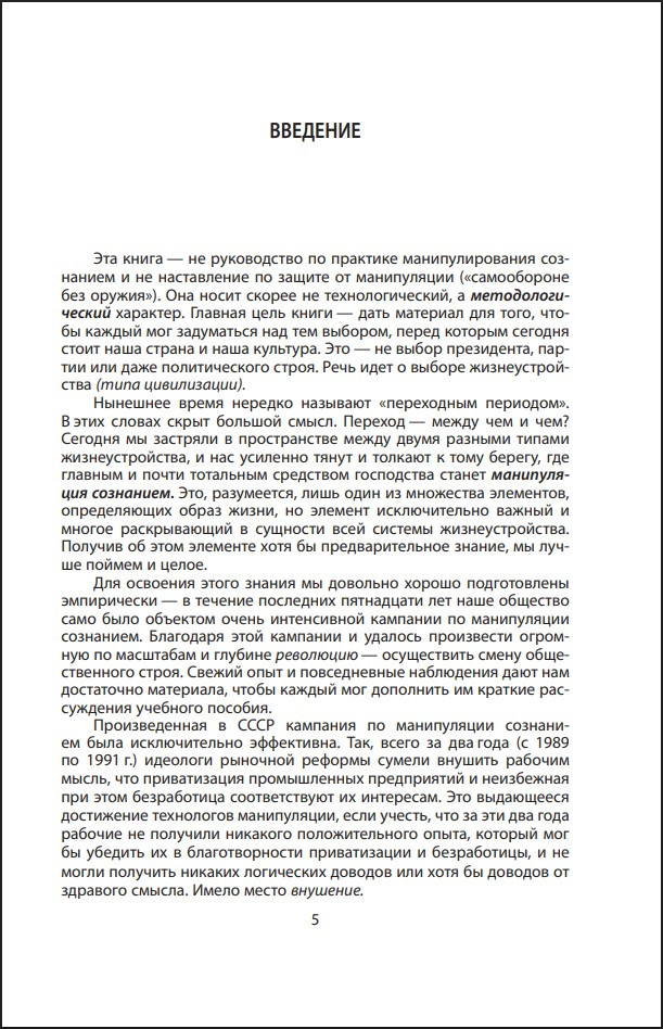 ����������� ���������