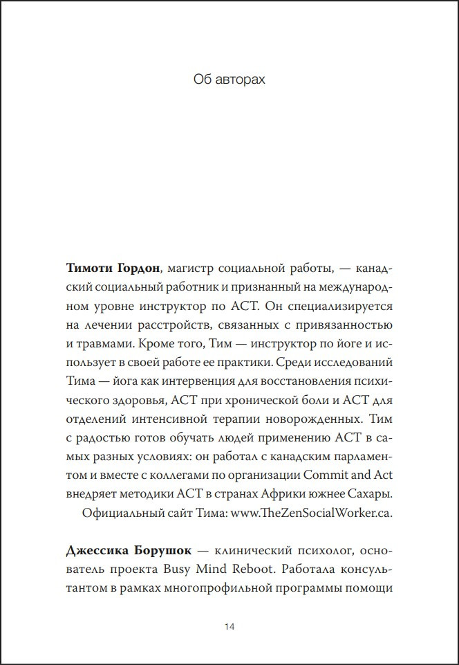 ������� �������� � ���������������: ����������� ����������� �� ACT ��� ������������ ������������