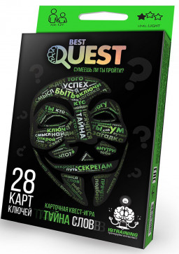  - Best Quest:    