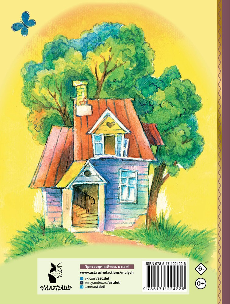 ������� �� ����� ��� � ������