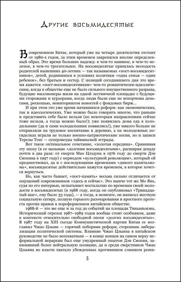 ����������� ���