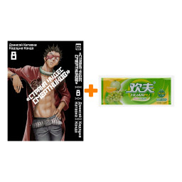 ����� ����� ������ ����� ����������. ��� 8 + ����������� ������� Huanfu Grape & Melon ���� ��������� � ����