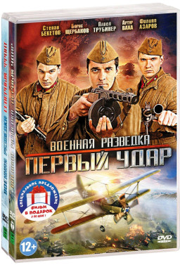 ������� ��������. ����������� (5 DVD)
