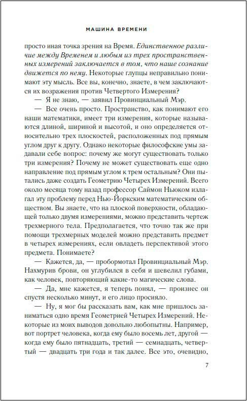 ������ �������