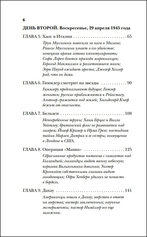 ����� �����: ����� ����������� 120 ����� � �������