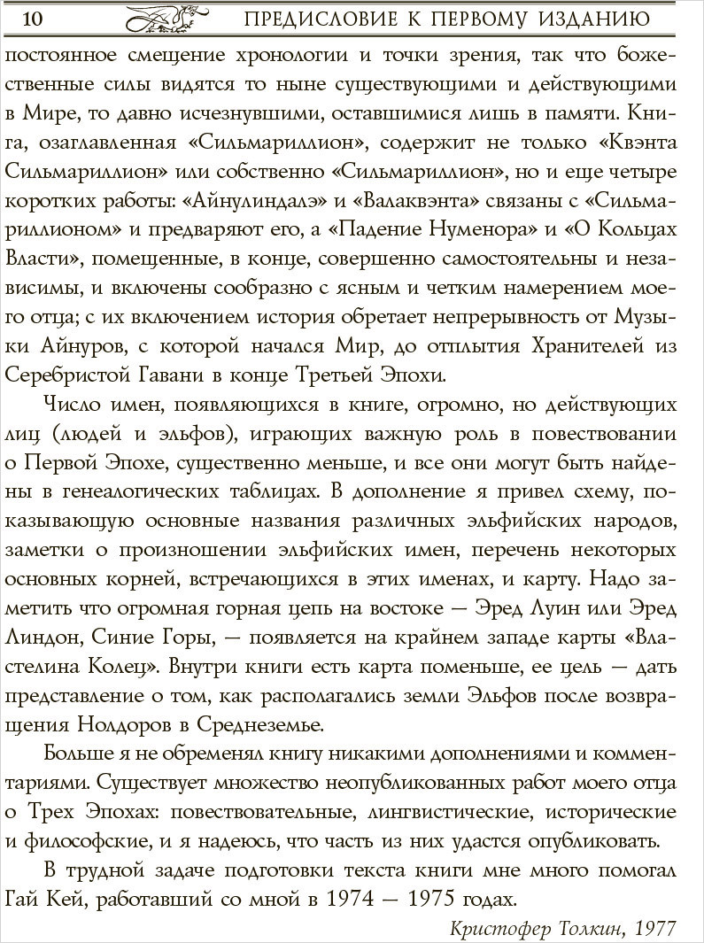 ������������� (� ������������� ��������)