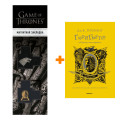     - ().  .. +  Game Of Thrones      2-Pack