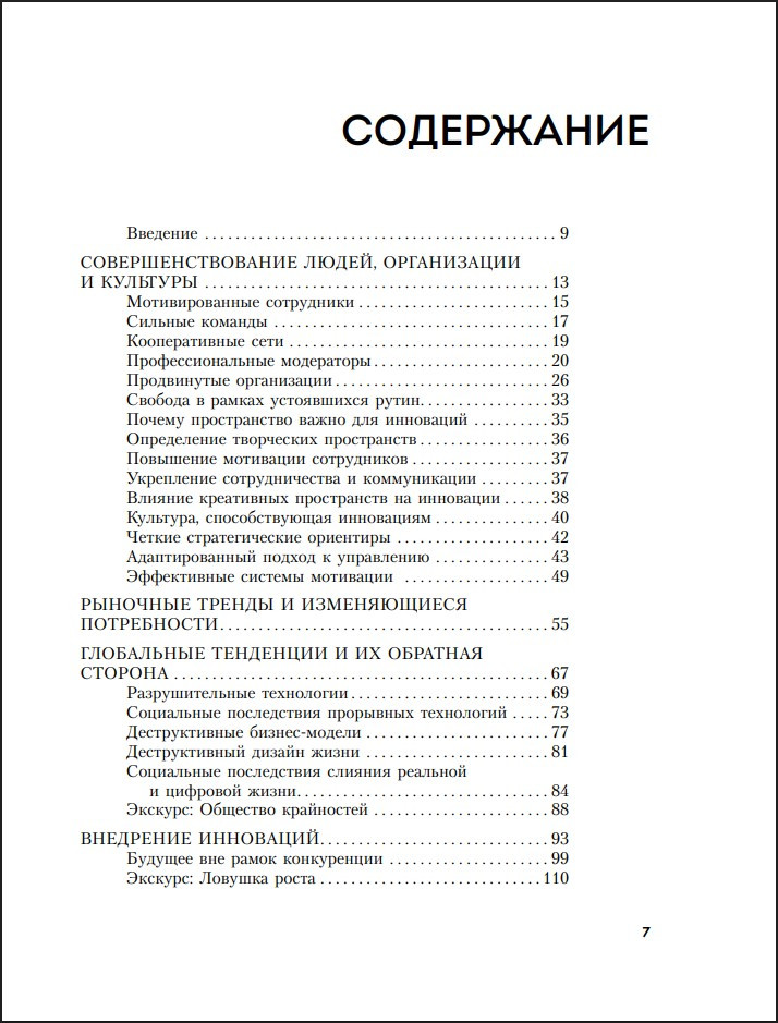 ������-�������� ��� �������: ����������� ������ � �������� ���������� ����� ��� ���������