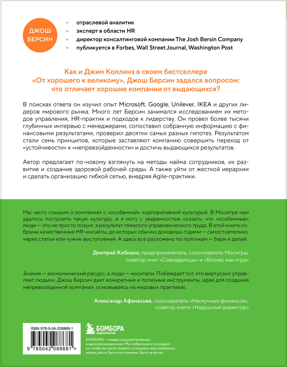 ���������������: ���� ��������� �����������, ������� ������� �������� �� ����������� ������� �������