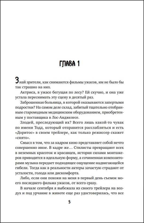 ������ ���������