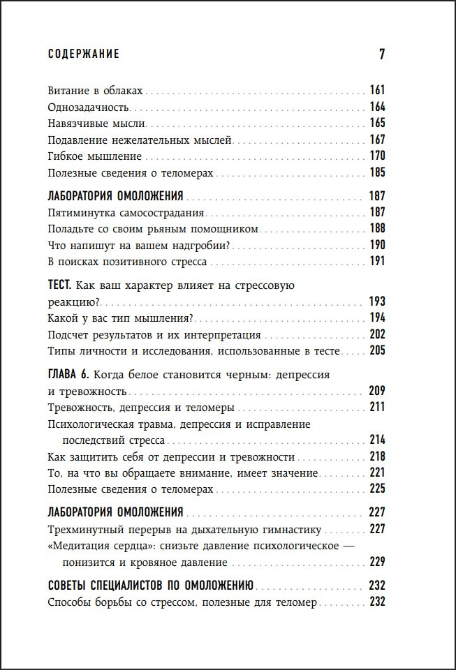 ������ �������: ������������� ������ � ����� �������, �������� � ������ �����