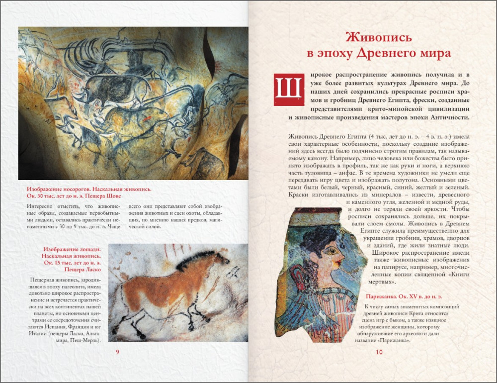 ������ ������� � ������� �������