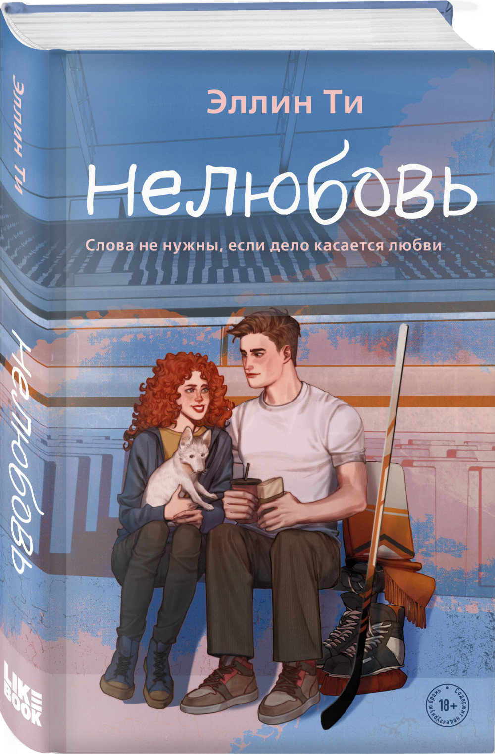 Цикл эллин ти. Цикл эллин ти