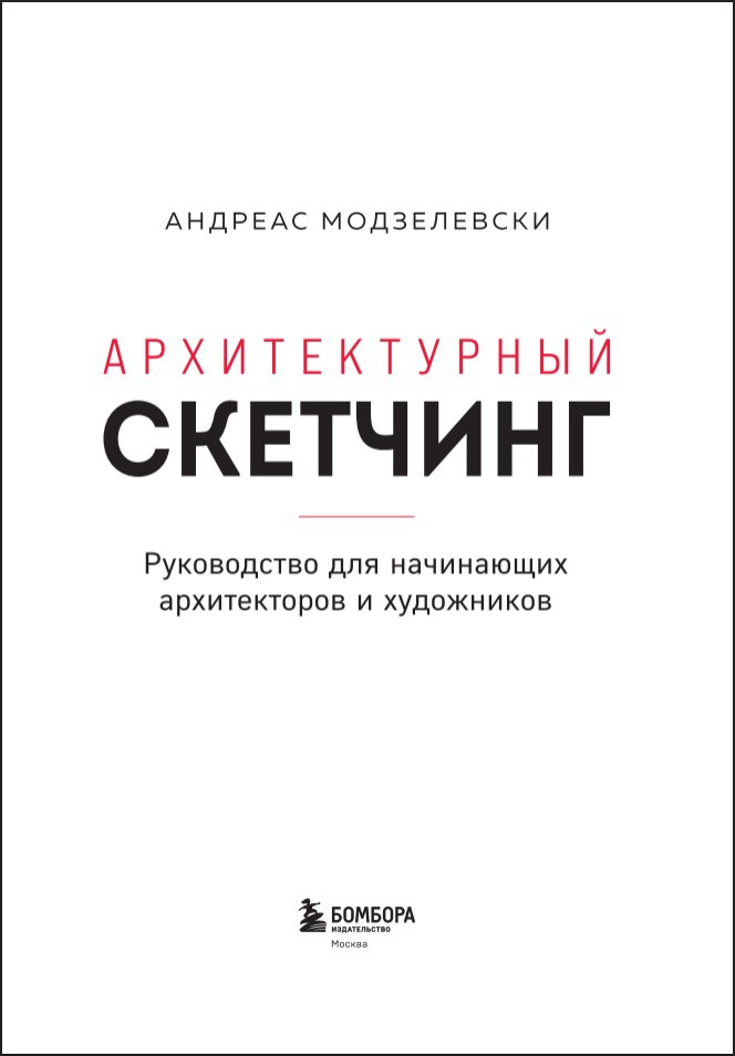 ������������� ��������: ����������� ��� ���������� ������������ � ����������