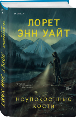 ������������ ����� (������� ��������)