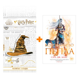 ����� ����������� �����. ���� �.��. + �������� Harry Potter �������������� ����� ���������