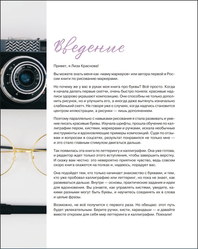 ��������� � �����������: �� � �� � � ������� ���� ��� ���������� ����������