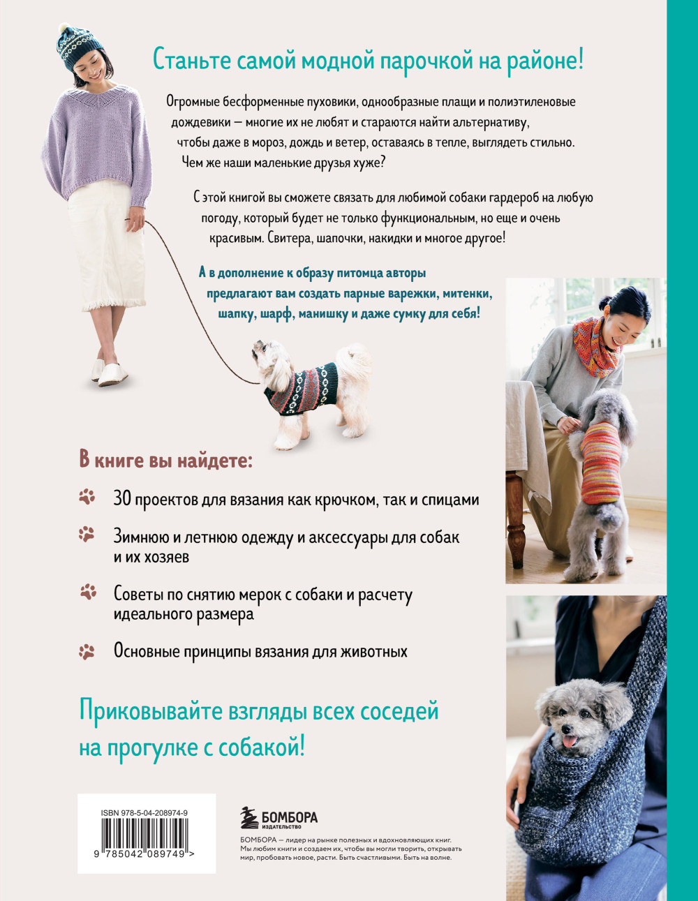 Family look � � ��� ������ � ����� ������� � �������: 30 �������� �������� ��� �������� � �� ������