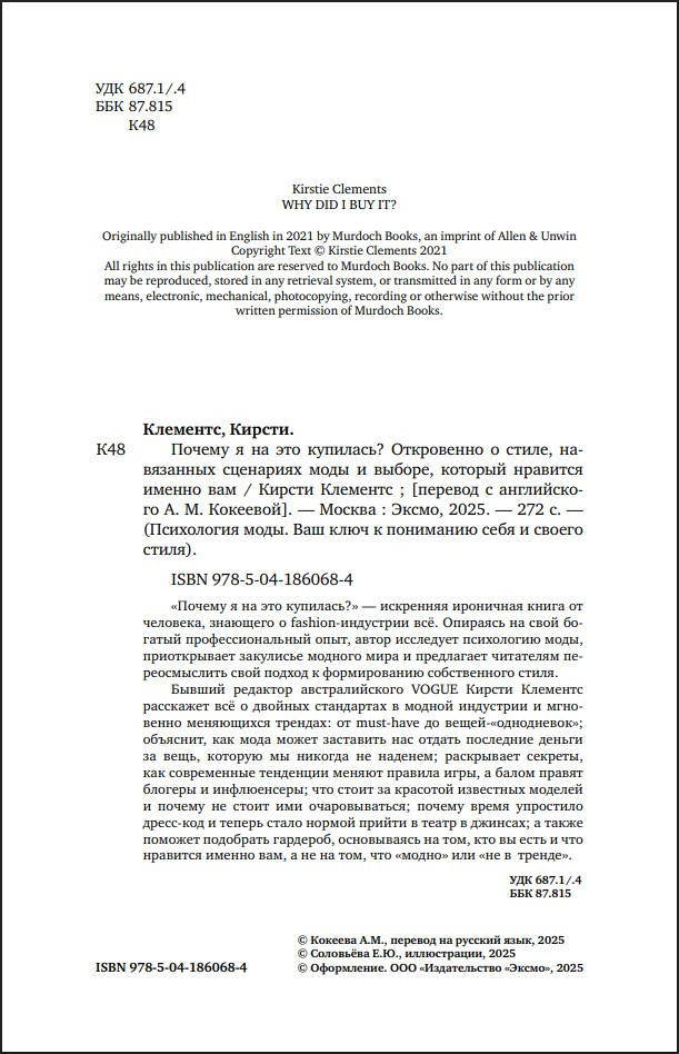 ������ � �� ��� ��������? ���������� � �����, ���������� ��������� ���� � ������, ������� �������� ������ ���