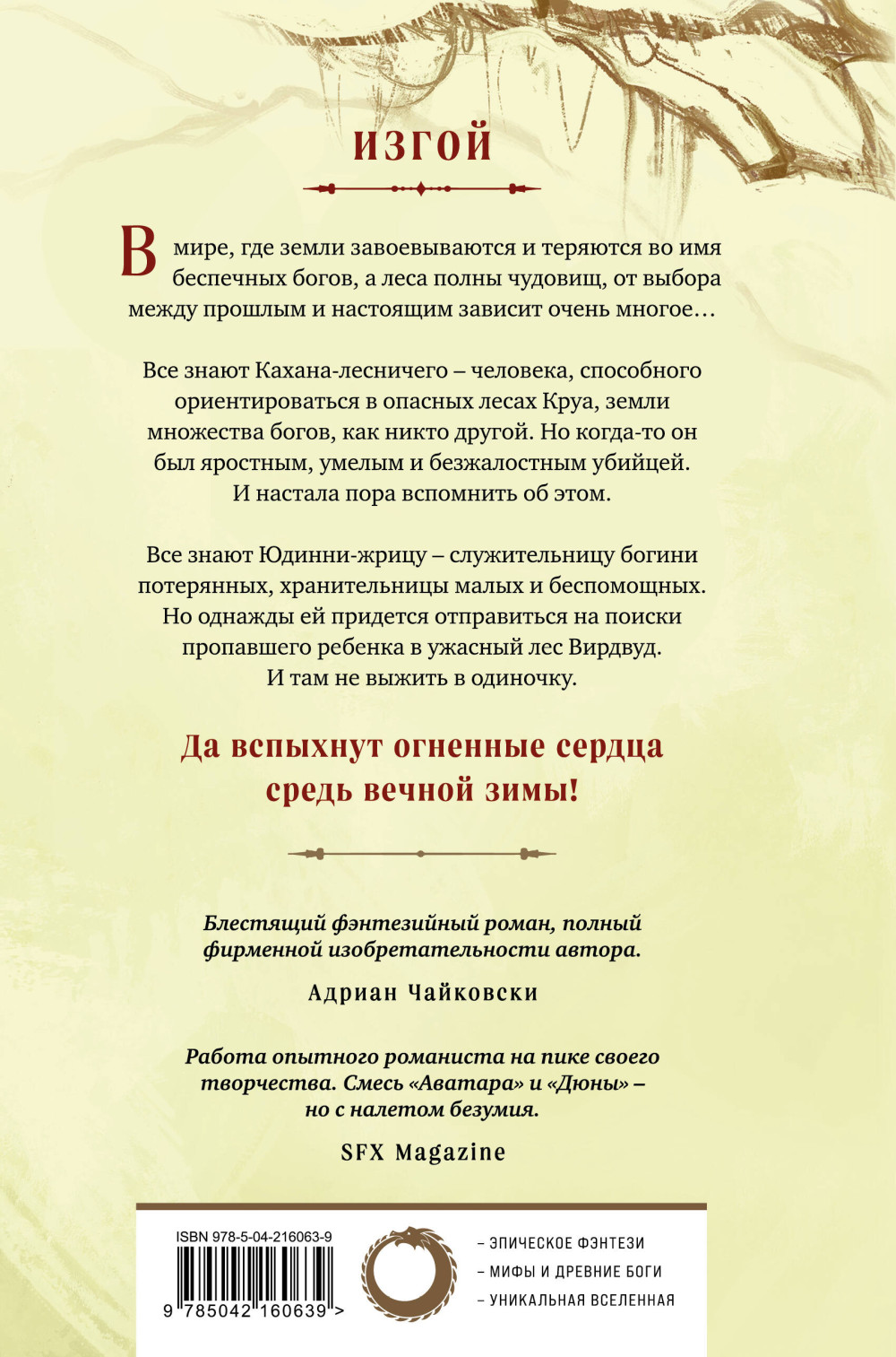 �����: ���� ��������