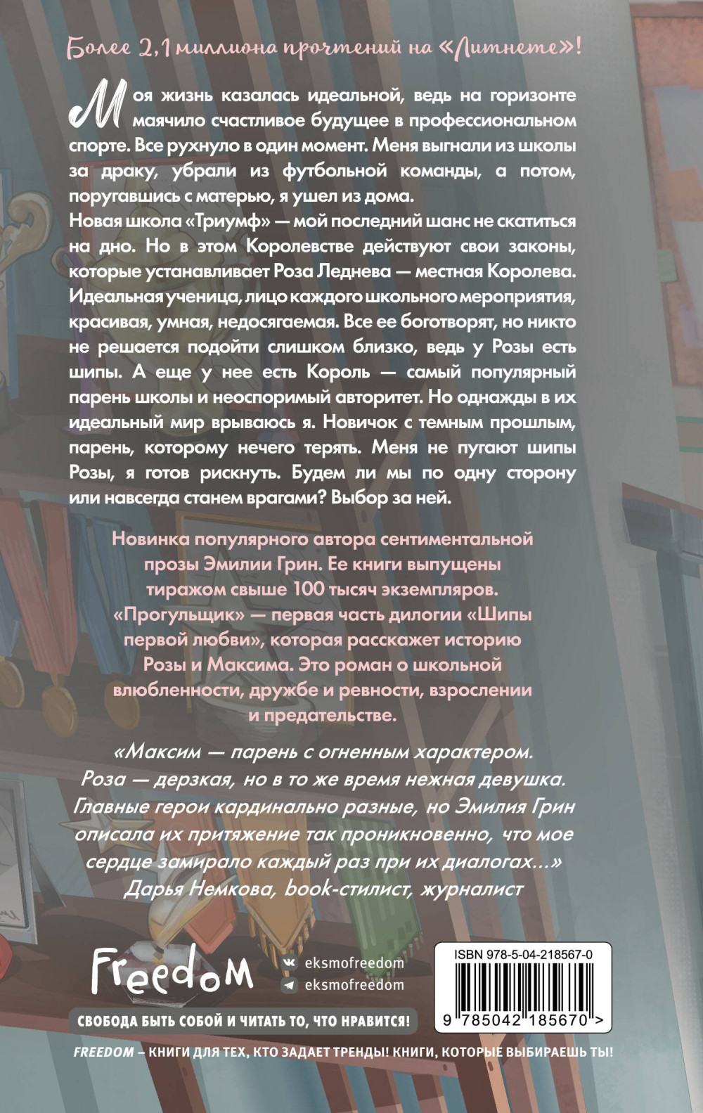 ���� ������ �����: ����������. ����� 1