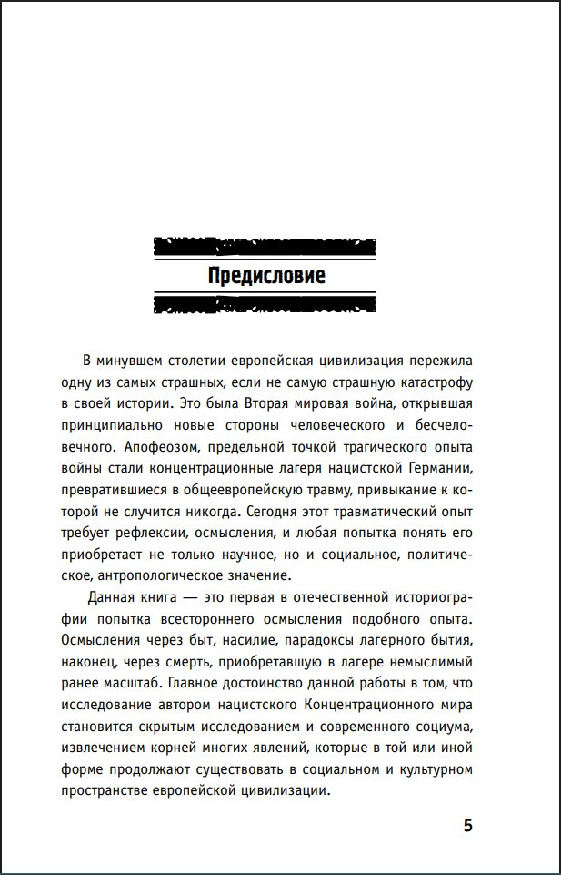 ����� ��� ���������