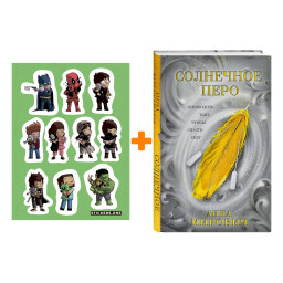 ����� ��������� ����. ���� ������� + ��������� This is Love